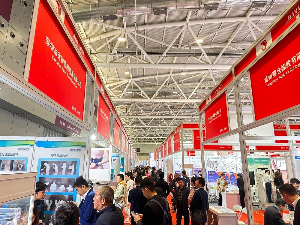 2025第四十六届北京国际医疗器械展览会现场详情