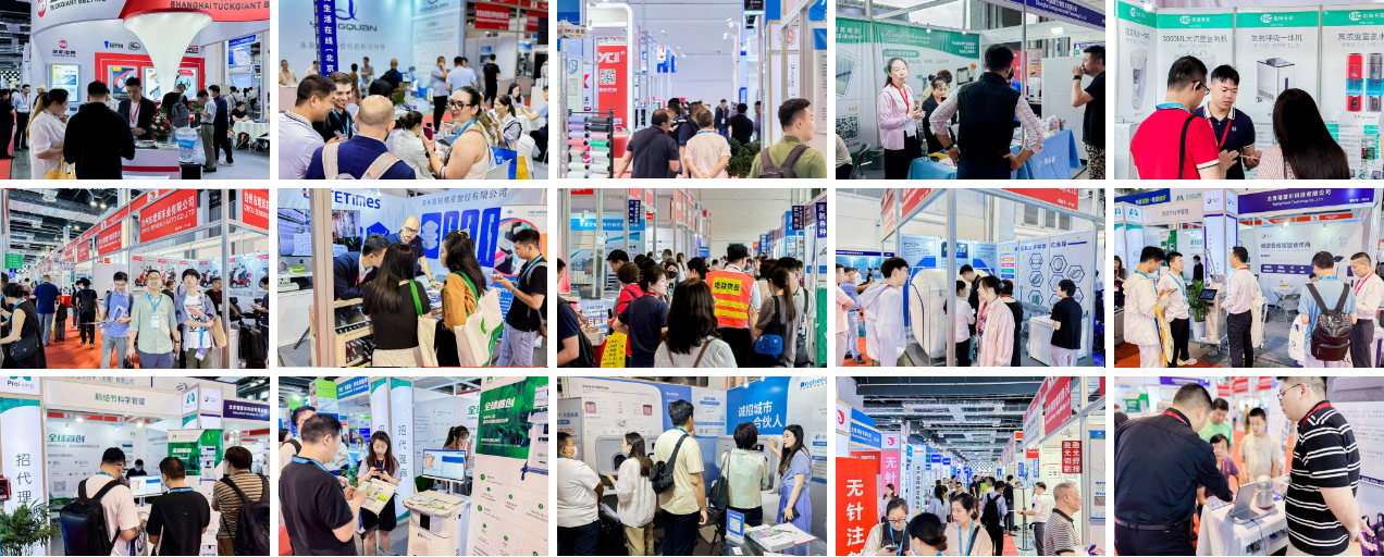 2025北京国际医疗器械展览会：现场回顾