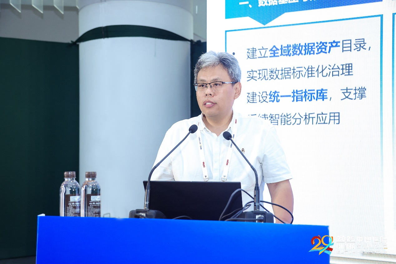 北京国际医疗器械展：解码浪潮智慧医疗医院数字化转型实践