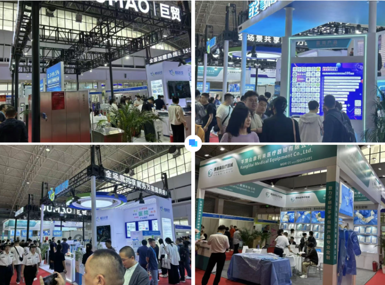 2026北京国际医疗器械展览会-医疗精密零部件展区